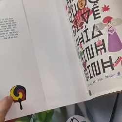 Hàn Quốc - Đi về phía bình minh - Hoa Học Trò 1018813