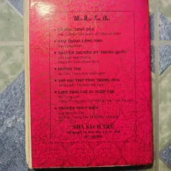 Truyện rút gọn bằng tranh - Hồng Lâu Mộng 1011098