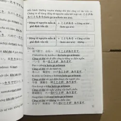 Bước đầu tiếng Nhật 976831