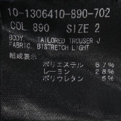 Quần theory - Hàng hiệu Authentic 814244