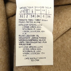 Áo khoác 'S Max Mara - Hàng hiệu Authentic 825502