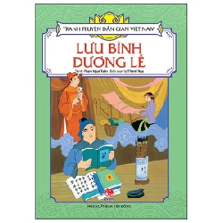 Tranh Truyện Dân Gian Việt Nam - Lưu Bình Dương Lễ - Phạm Ngọc Tuấn, Lê Thanh Nga