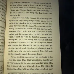 Nhận - Mori Ogai 1024241