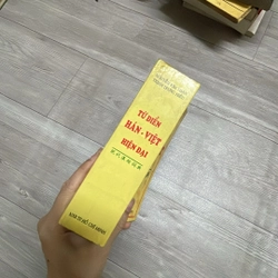 Từ Điển Hán -Việt  Hiện đại  334234