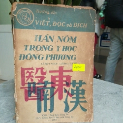 HÁN NÔM TRONG Y HỌC PHƯƠNG ĐÔNG 224704