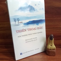 Thiền Thoại Đầu - Hoà Thượng Thích Thánh Nghiêm