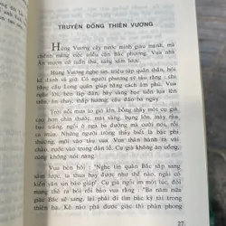 TRUYỆN HAY NƯỚC VIỆT (Thiên Nam thính văn trích diễm), xuất bản năm 2000 558627