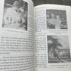 Hoàng kim bản Harachi E rơ nơ Mun đa sép 713259