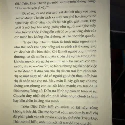 Giây thứ 12 tập 1 - Sunness 1027068