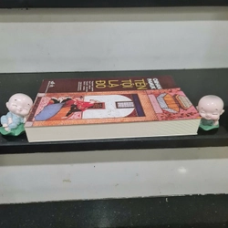 Sách TÊN TÔI LÀ ĐỎ – Orhan Pamuk 532078