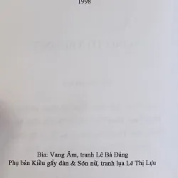 Sóng từ trường (Thụy Khuê) 760307