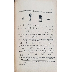 Tự Học Chữ Miên - Lê Hương 129243