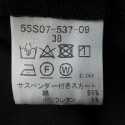 Váy BLUE LABEL CRESTBRIDGE 648626