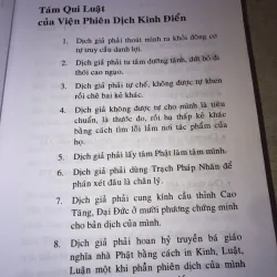 Tam bộ nhất bái 993757