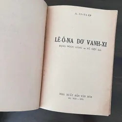 Bộ 4 sách sưu tầm về danh nhân văn hoá 604295
