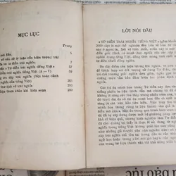 TỪ ĐIỂN TRÁI NGHĨA TIẾNG VIỆT
(Dùng cho nhà trường, in 1986) 706651
