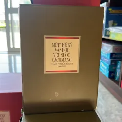 Một thế kỷ văn học yêu nước cách mạng Thành Phố Hồ Chí Minh 991345