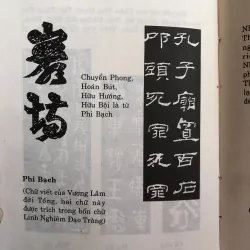 Thư pháp nhập môn - Đặng Tản  995488