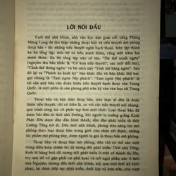 Tỉnh thế hằng ngôn - Phùng Mộng Long 726874