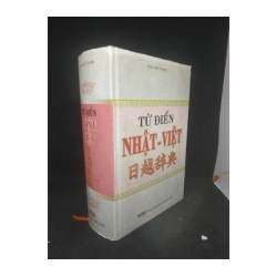 Từ điển Nhật-Việt