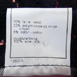 【Mã giảm giá】【Cổ điển】Áo khoác Chanel CHANEL 638425