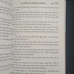 Có cần lấy chồng không? - Ức Cẩm 596225