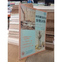 Sách tiếng Trung 33 795902