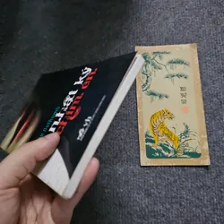 Nhật ký chim én 734701