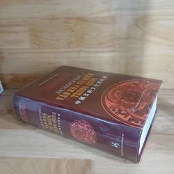 Bách Khoa Thư Văn Hóa Cổ Điển Trung Quốc
- Nguyễn Tôn Nhan 279444