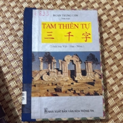 Tam Thiên Tự - Đoàn Trung Còn
