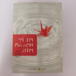 Vì em mà anh đến - Huyền Mặc