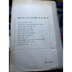 Những bức thư không gửi 1983 mới 50% ố vàng rách bìa Nhiều tác giả HPB0906 SÁCH VĂN HỌC 459146