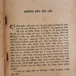 Chứng cứ cuối cùng (vụ án viết lại). Nhà xuất bản Công An Nhân Dân 703905
