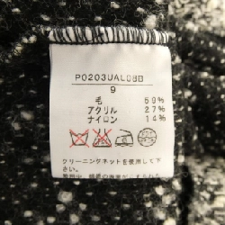 Hàng hiệu INGEBORG P0203UAL08B - Áo khoác cardigan 815440