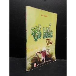 [Phiên Chợ Sách Cũ] Cỏ biếc thơ - Hạ Giao 2006 2303