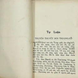 Trung Hoa sử cương - Đào Duy Anh Xb năm 1954 592126