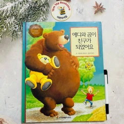 프뢰벨 테마 동화 (Froebel Theme Story) 531086