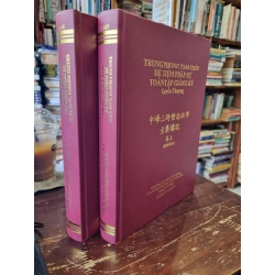 Trung Phong Tam Thời Hệ Niệm Pháp Sự Toàn Tập Giảng Ký (2 quyển Thượng, Hạ) - Lão pháp sư Tịnh Không (chủ giảng), Bửu Quang Tự đệ tử Như Hòa (chuyển ngữ) 364337