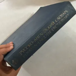 Russian - English Dictionary 1022476