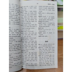 Từ điển văn 549382