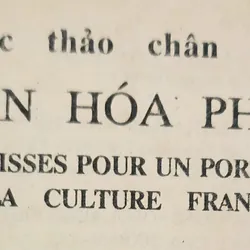 PHÁC THẢO CHÂN DUNG VĂN HÓA PHÁP (Hữu Ngọc), có tranh ảmh minh họa, kiến thức phong phú 718607