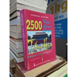 2500 CÂU ĐÀM THOẠI TIẾNG HOA - HÀ MINH HỌC & QUANG BÌNH