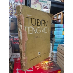 Từ điển tiếng việt - Văn Tân & Nguyễn Văn Đạm chỉnh lý bổ sung ( khổ lớn )