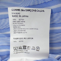 COMME des GARCONS HOMME DEUX DM-B045 Jacket - Hàng hiệu Authentic 885996