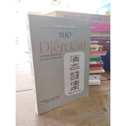 Thơ Diễn Cát - Vương Đình Cừ sưu tầm và biên soạn