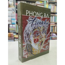 Tiếng hú - Phong Ba