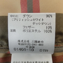 MACKINTOSH Áo khoác lông vũ - Hàng hiệu Authentic 816484