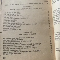 Vật lí vui, trọn bộ 2 tập, in năm 1977 706821