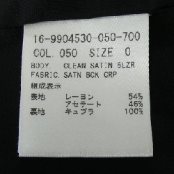 【Mã giảm giá】Áo khoác HELMUT LANG 639214