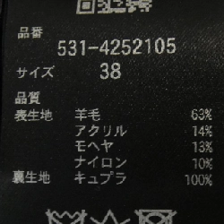 Áo khoác Chester ADORE 531-4252105 626929